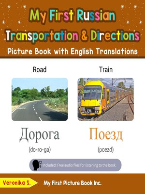cover image of My First Russian Transportation & Directions Picture Book with English Translations